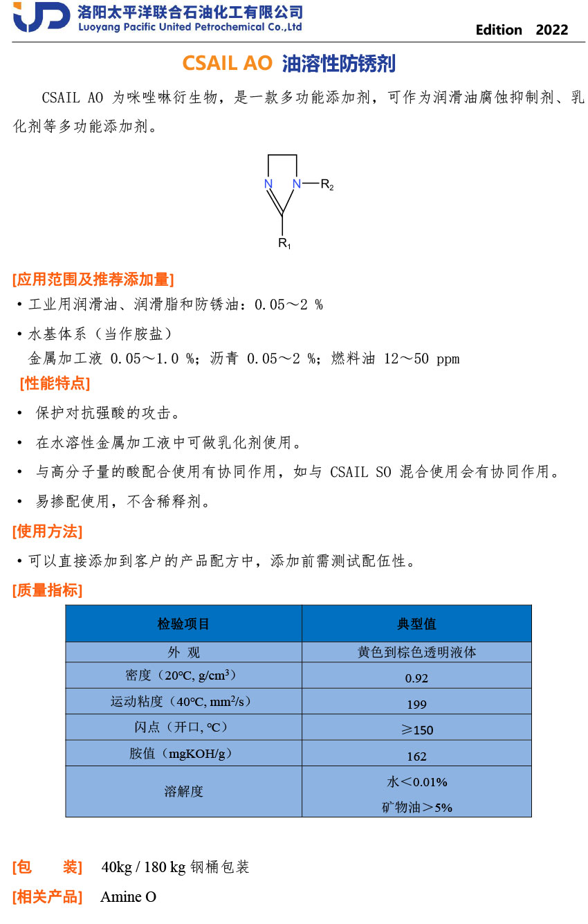 CSAIL-AO-TDS-CN